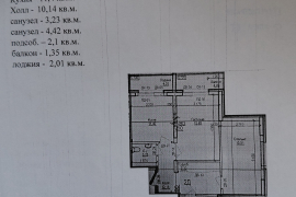 Квартира на Трусово